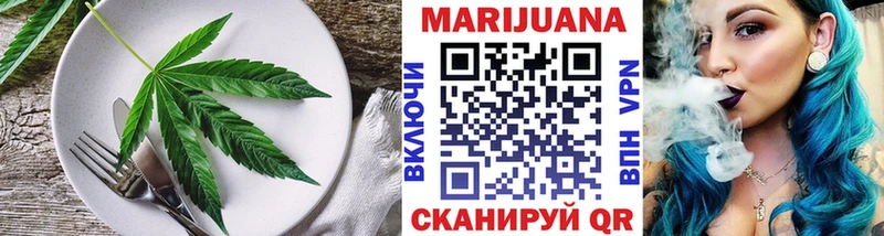 где купить наркотик  Яровое  Cannafood марихуана 