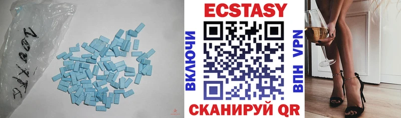 ЭКСТАЗИ бентли  закладка  блэк спрут ссылки  Яровое 