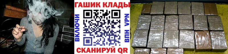дарнет шоп  Яровое  ГАШ Ice-O-Lator 