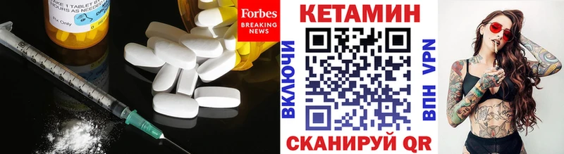 ОМГ ОМГ ССЫЛКА  Яровое  Кетамин ketamine 