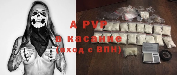 Альфа ПВП Вязники