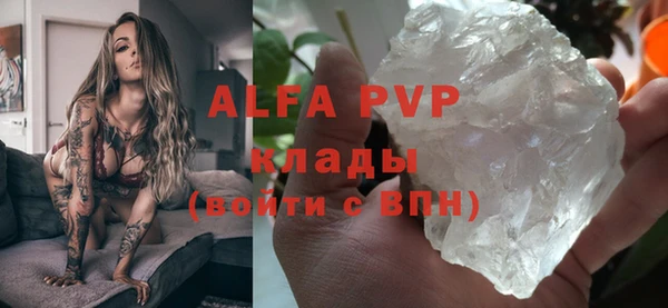 Альфа ПВП Вязники