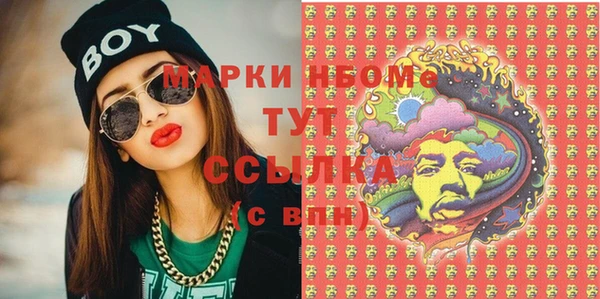 спайс Вяземский