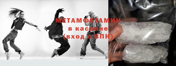 Альфа ПВП Вязники