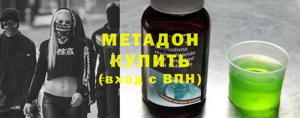 спайс Вяземский