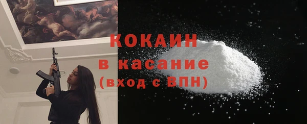 спайс Вяземский