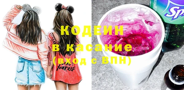 Альфа ПВП Вязники