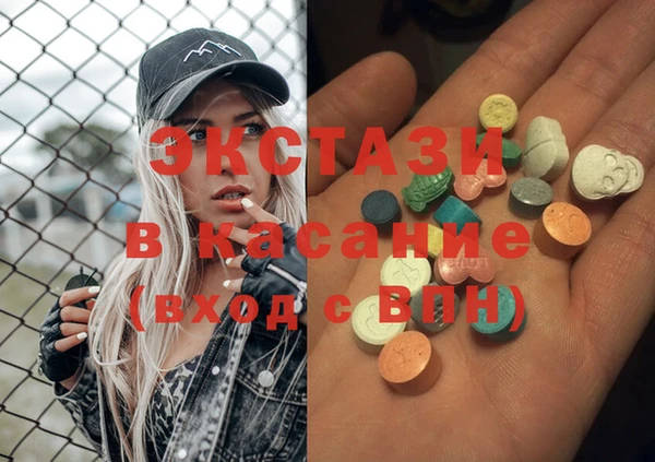 спайс Вяземский