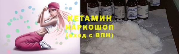 спайс Вяземский