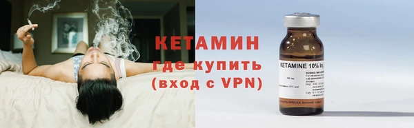 спайс Вяземский