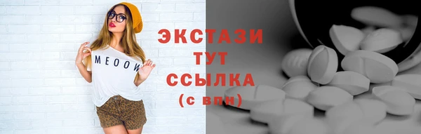 Альфа ПВП Вязники