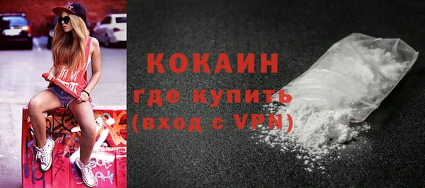 спайс Вяземский