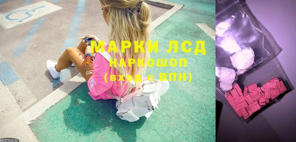 спайс Вяземский