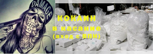 спайс Вяземский