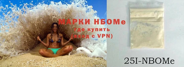 Альфа ПВП Вязники