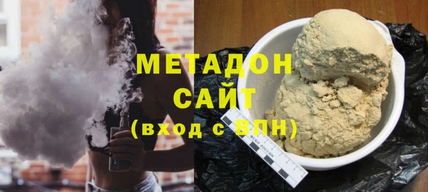 спайс Вяземский