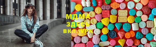 мескалин Семилуки