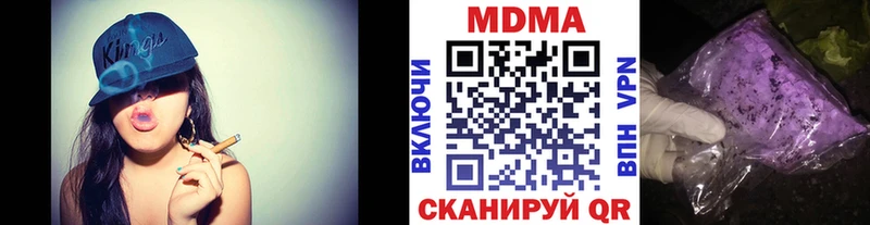 MDMA crystal где можно купить наркотик Яровое
