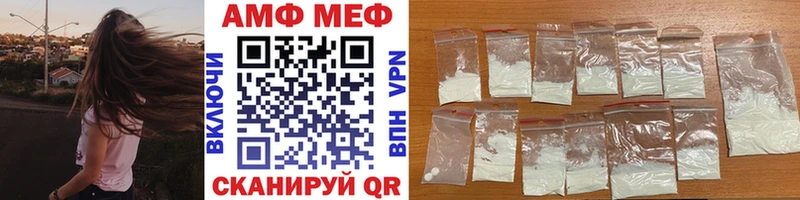 МЕТАМФЕТАМИН Декстрометамфетамин 99.9%  Яровое 
